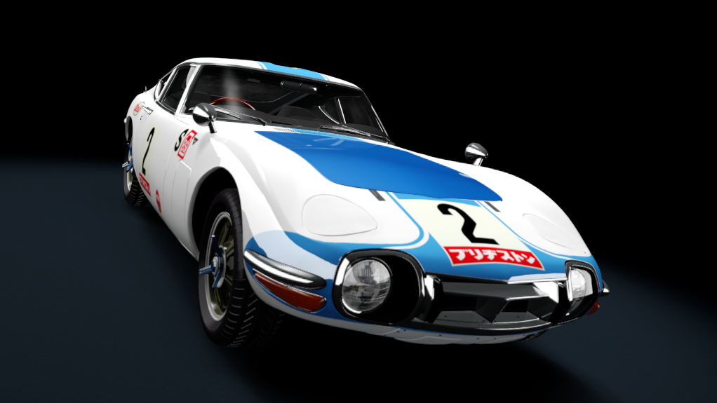 Car Skin