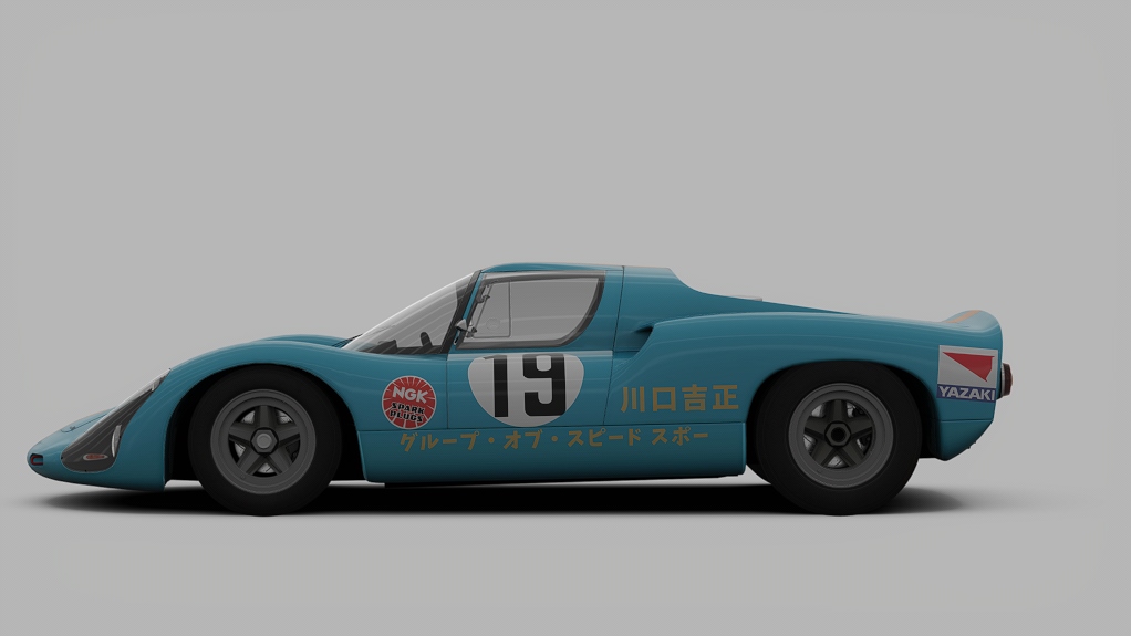 Car Skin